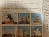 Дз для 4 класса...