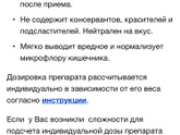 Девочки, подскажите, пожалуйста, может