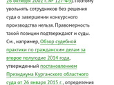 Очень срочно!может
