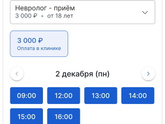 Воспаление, артрит внчс?