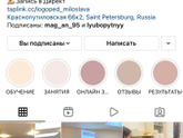 Сын мало говорит, бить тревогу?