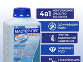 Бассейн