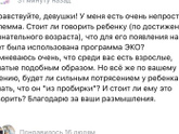 Ваше мнение