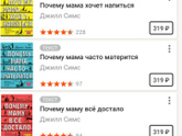 А вы читаете?