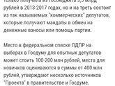 Как он это делал?