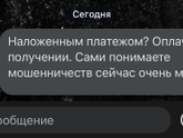 К предыдущему посту