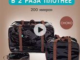 Сумка в роддом