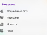 Возврат в детском мире