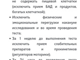 Кому верить?