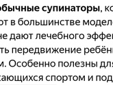 Тема детской обуви