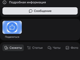Мамы детей с РАС
