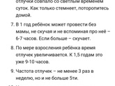 Оставить с бабушкой