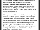 Смотрю про домашние роды