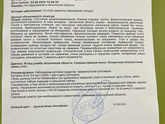 Шишки несколько дней без сильного удара