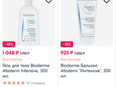 У кого детки с атопическим дерматитом