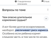 Что я сейчас прочитала??