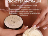 Чем пользуетесь