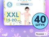 Какие из них лучше?