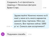 Сегодня поняла, почему девушка