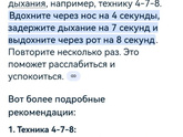 Бессонница