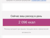 Худеющим мамам на ГВ