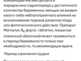 День 👺