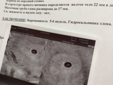 Я самая счастливая.?