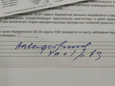 Сколько Вы пили?