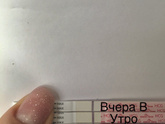 Я снова с тестами)