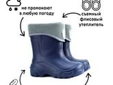 Текут сапожки.