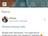 Тревожность по утрам
