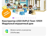 Ну все, дочке на