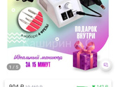 Какой нормальный??