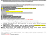 Меню