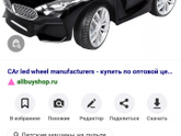 Девочки, обсуждали тут на