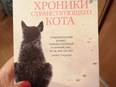 Посоветуйте захватывающую книгу.
