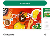 Приложения для подсчёта бжу
