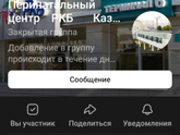 Что то страшновато стало...Вчера