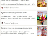Александрийское тесто для булочек - есть рецепт?