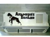 Для питомцев