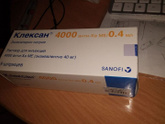 Продам клексан 0.4