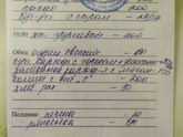 Ужин без мяса в детском саду