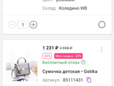Девочки, выручайте пожалуйста.Нужно
