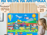 Подарок на 2 годика