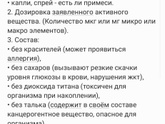 Памятка