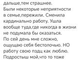 Поэма)))))) я ку-ку или как?