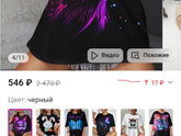 Блин тащусь !?