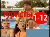 О девушки, а вы