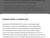 Доброе утро.