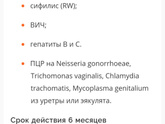 Добрый день ,девчонки подскажите